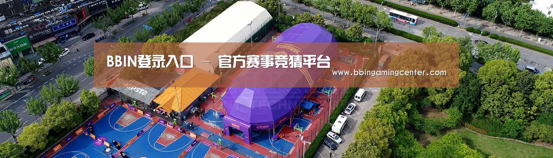 中英双语户外篷房帐篷睡袋网站模板