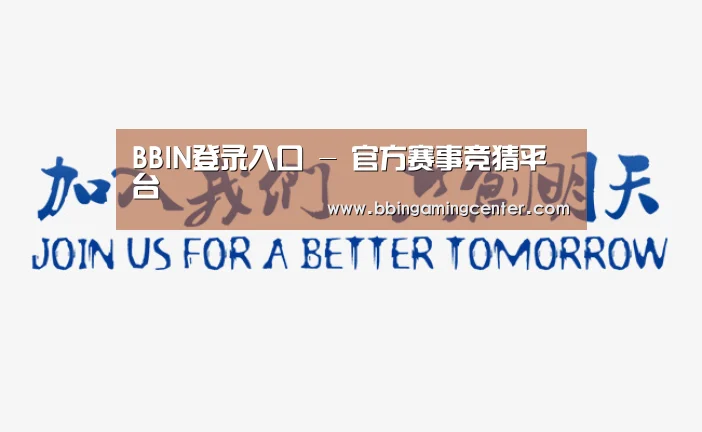 加入我们(图1)