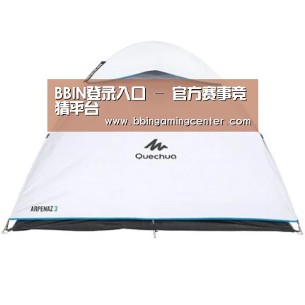 产品中心标题八