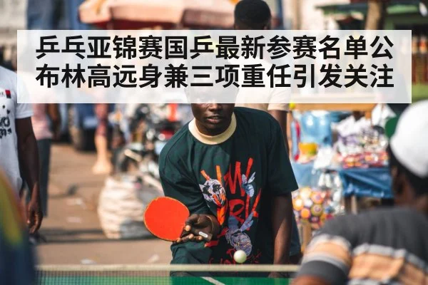 ping pong player