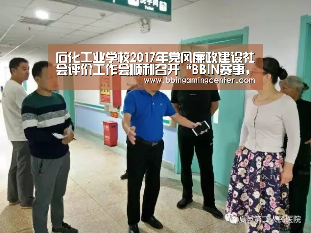 BBIN赛事，BBIN娱乐城，BBIN下载，BBIN国际厅