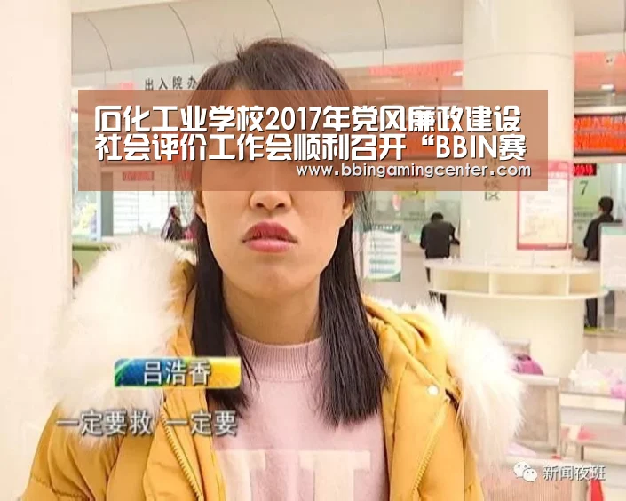 BBIN赛事，BBIN娱乐城，BBIN下载，BBIN国际厅